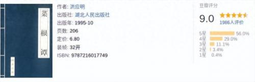 排名前十的道理(道理经典语录)插图9