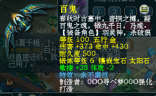 pt怎么加点(pt加点最佳方法)插图