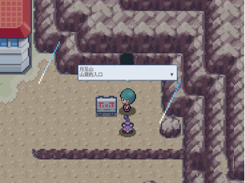 pokemmo关都攻略(pokemmo)插图10