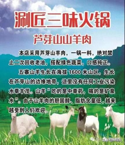 榆次酒楼排名前十(榆次天宝园酒楼菜品)插图23