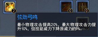 天下3冰心加点(天下3冰心加点2022)插图17