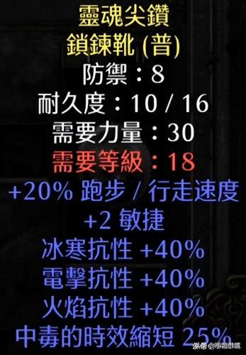 陷阱刺客(陷阱刺客开荒)插图4