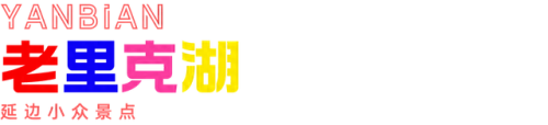 朝鲜景点排名前十(朝鲜风景景点排行)插图13