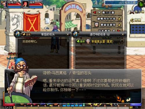 dnf邪恶的结晶(邪恶的结晶怎么得)插图9