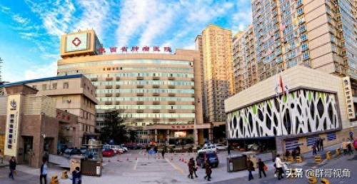 西安妇科排名前十(西安妇科最厉害的医院)插图19