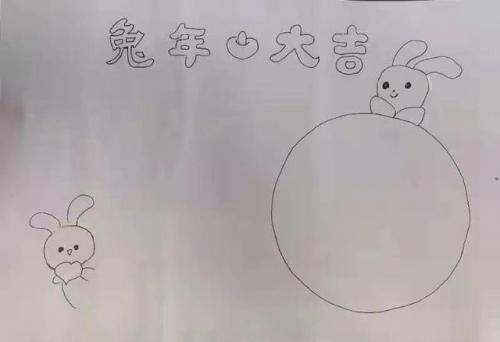 手抄报春节2023年兔年(一二三四年级最简单的读书手抄报)插图3