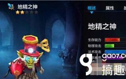 dota地精撕裂者出装(dota撼地者出装)