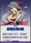 未知升变职业有哪些(什么是上升职业)插图2