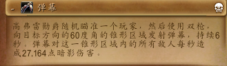 旋云之巅 金色宝珠(旋云之巅有几个金色宝珠)插图48