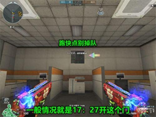 穿越火线雷霆塔攻略(穿越火线闪电塔攻略)插图1