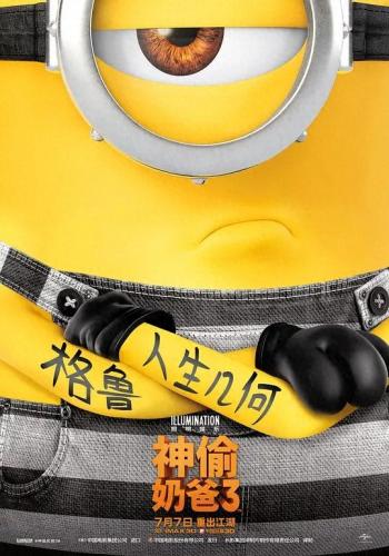 国外动漫排名前十(国外最火的中国动漫)插图6