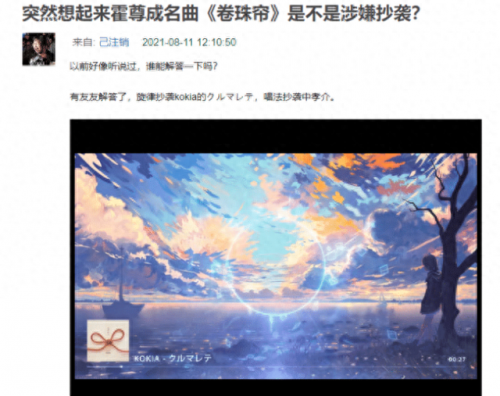 霍尊的老爸什么名字(霍尊)插图17