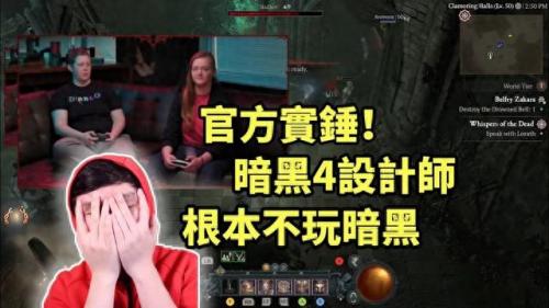 暗黑3 价格(暗黑3价格区别)插图24