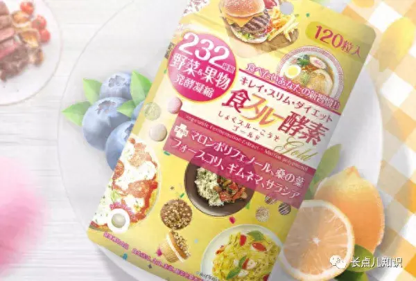 日本餐前酵素排名前十(台湾十大酵素排行)插图6