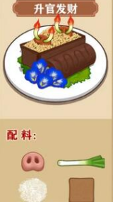 我的煎饼摊食谱大全(我的煎饼摊所有做法)插图6