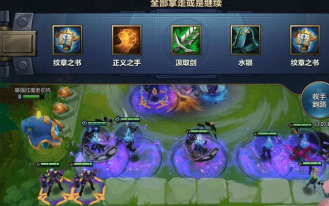 金铲铲之战s8.5魔盗团阵容玩法介绍-金铲铲之战s8.5魔盗团阵容该怎么玩(金铲铲之战s8.5双人模式最强阵容)插图3