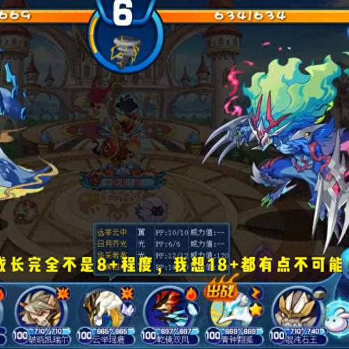 洛克王国怎么打上古龙王(洛克王国上古龙王怎么搞)插图1