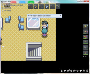 pokemmo关都攻略(pokemmo)插图39
