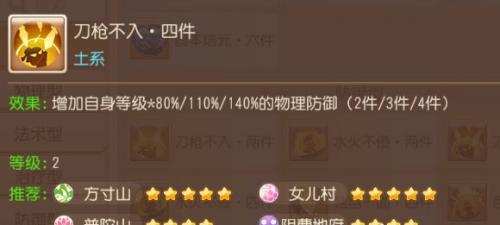 梦幻西游手游器灵四件套怎么样(梦幻器灵百折)插图17