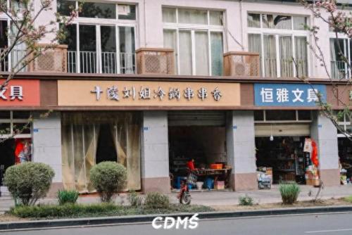 十陵高档餐厅排名前十店(十陵中海御湖世家论坛)插图58