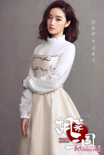 胡莱三国群雄(胡莱三国微信小程序)插图2