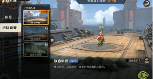 s2在哪换(s2有新手期吗)插图2