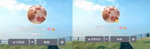 稀土部队微博(稀土部队类似网名)插图2