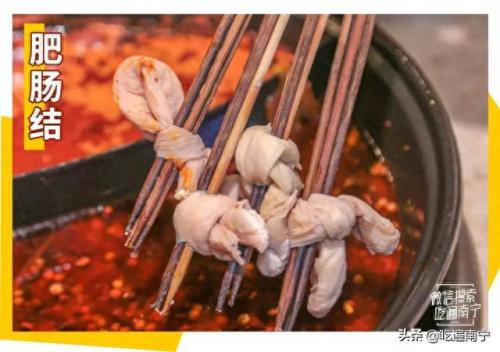 广西旋转串串火锅前十排名(广西火锅串串香前十名)插图17