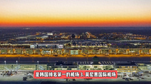全球占地面积前十机场排名(海口美兰机场全球排名)插图1