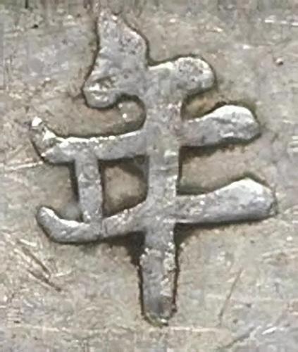 中国十年银元排名前十(中国十大银元)插图17
