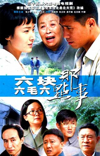 我要变成硬柿子歌曲(我要变成硬柿子电视剧在哪能看)插图11