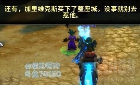锈水财阀声望怎么刷(魔兽世界锈水财阀声望怎么冲)插图2