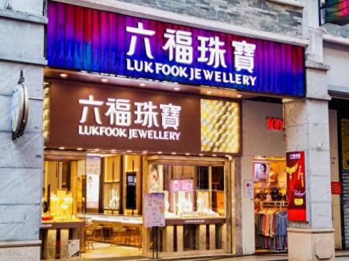卖场珠宝排名前十(珠宝专卖店排行榜)插图27