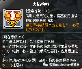 双弩精灵加点(彩虹岛风行弩加点)插图9
