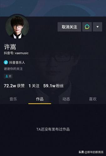 跑出一片天 许嵩(电影跑出一片天许嵩)插图1