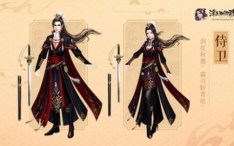 浮生为卿歌什么职业厉害(浮生为卿歌最佳布阵图)