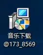 用什么代替360(加装360的危害)插图12