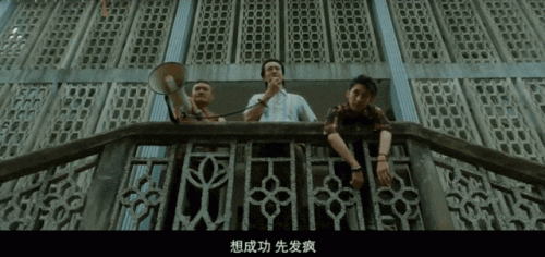 疯狂猜电影答案带图(疯狂猜歌官方版答案)插图7