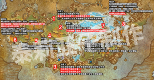 魔兽世界任务攻略(1-60超详细图文升级攻略)插图3