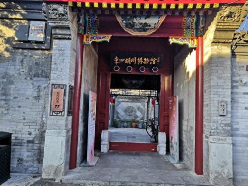 北京排名前前十的胡同(北京比较牛的胡同)插图5
