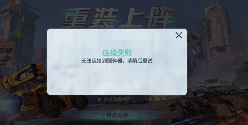 重装上阵最强近战选择(重装上阵最强新手搭配)插图1