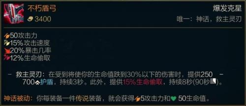lol船长出装s11(lol船长最强出装顺序)插图1