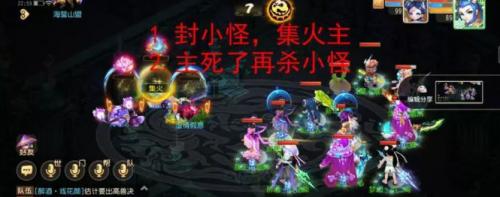 梦幻西游手游神器任务怎么做(梦幻神器需要佩戴吗)插图8