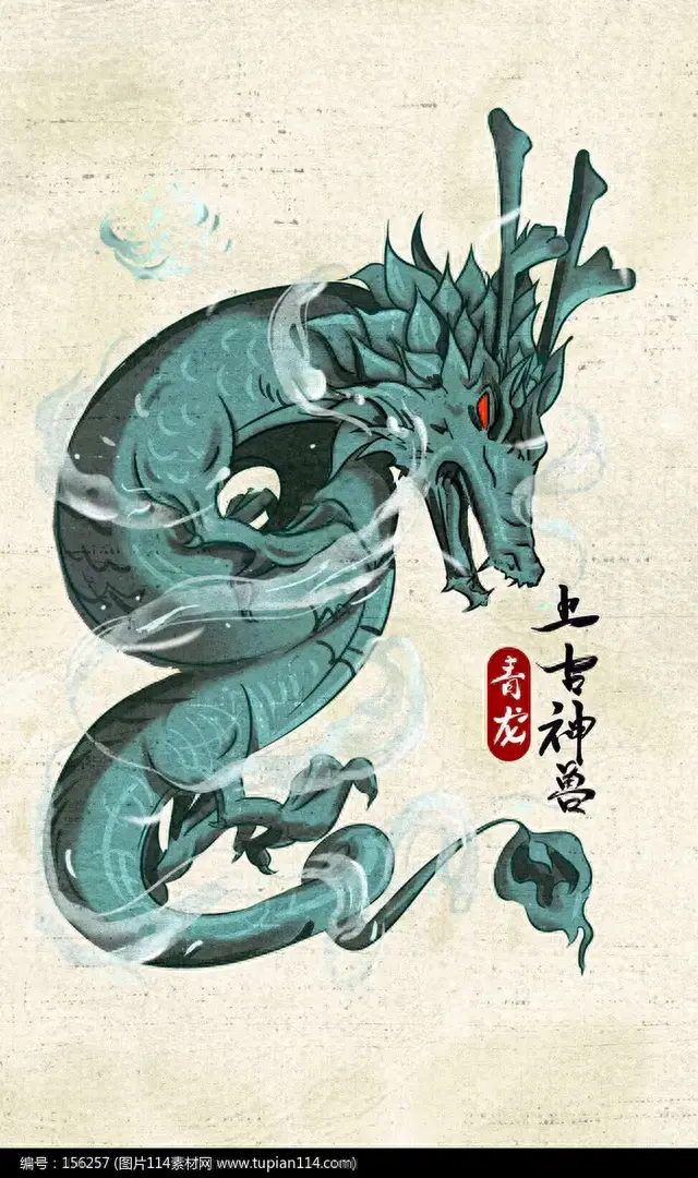 山海经异兽录(山海经异兽录手游)插图44