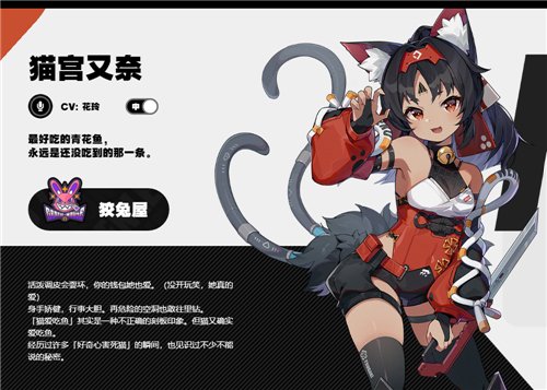 绝区零配音都有谁(绝区零角色cv大全)插图