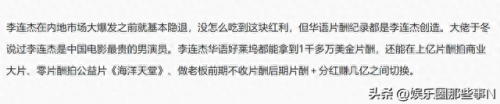 演员片酬排名前十(40位演员片酬表)插图10