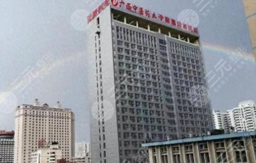 广西医院宿舍区排名前十(广西区内医院实力排名)插图2
