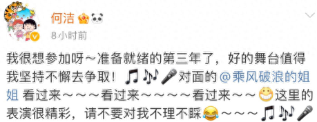 何洁释小龙结婚了吗(何洁离婚了几次)插图28
