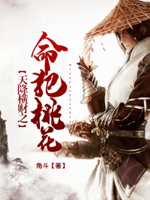 伏魔英雄传1.62隐藏英雄密码(伏魔英雄传1.62的全攻略)插图2