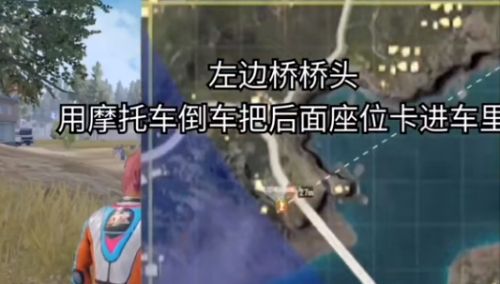 和平精英：海岛苟分点(和平精英视频海岛)插图6